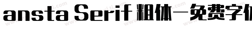 ansta Serif 粗体字体转换